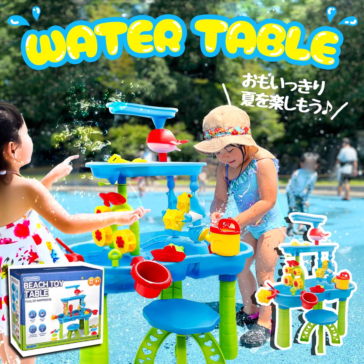 ウォーターテーブル キッズ 2026 水遊び 子ども 最新版 子供 玩具 おもちゃ 家遊び 砂遊び 室内遊び 砂場セット 船 プール 家用 家庭用 遊具 おうち時間 