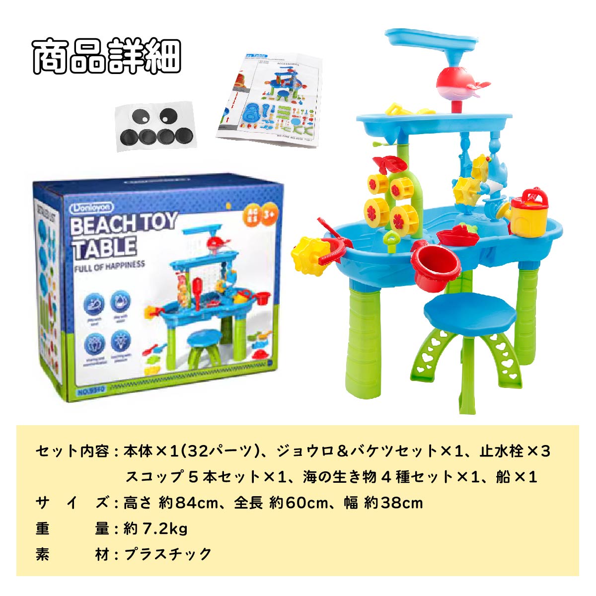 ウォーターテーブル キッズ 2026 水遊び 子ども 最新版 子供 玩具 おもちゃ 家遊び 砂遊び 室内遊び 砂場セット 船 プール 家用 家庭用 遊具 おうち時間 