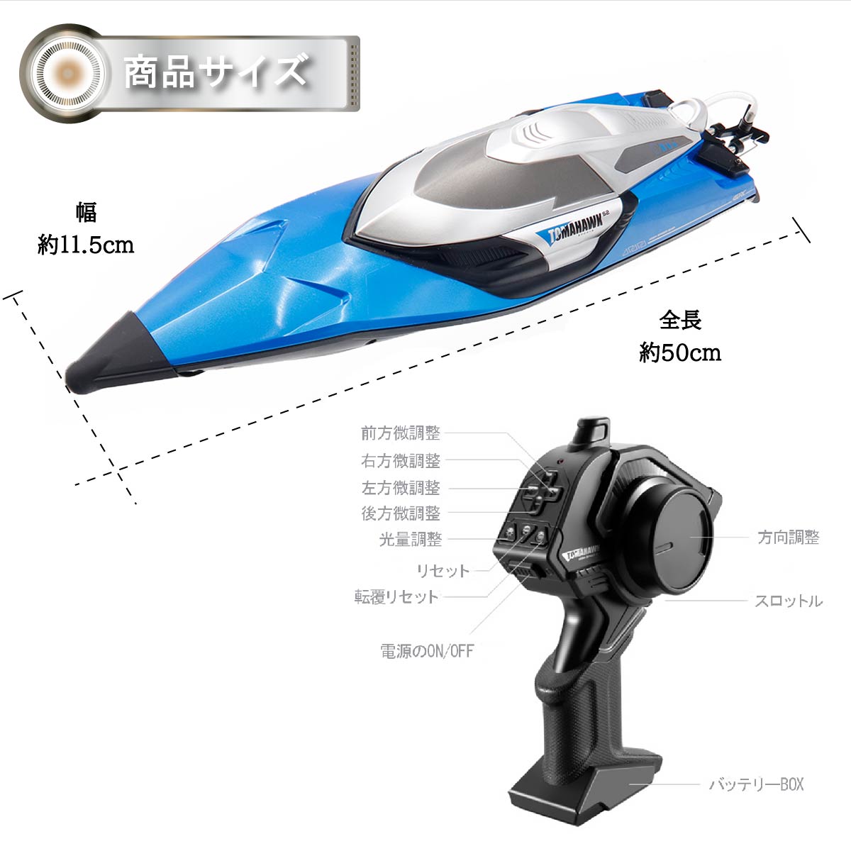 ラジコンボート 動画あり】 ラジコンボート ハイスピード ボート ハイスペック 最高