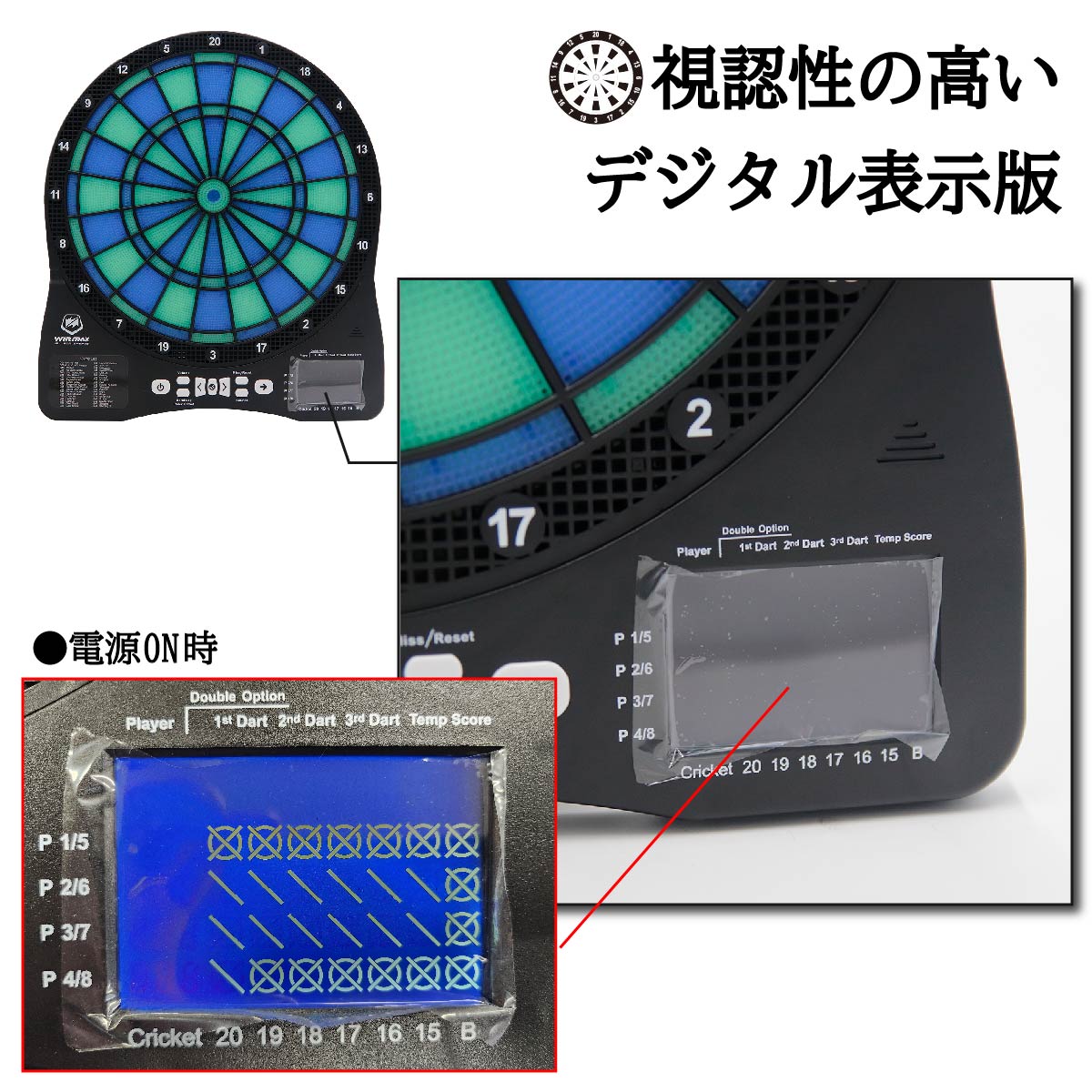 ダーツボード ダーツ バレル セット 矢 Darts 壁掛け 自動計算 音声