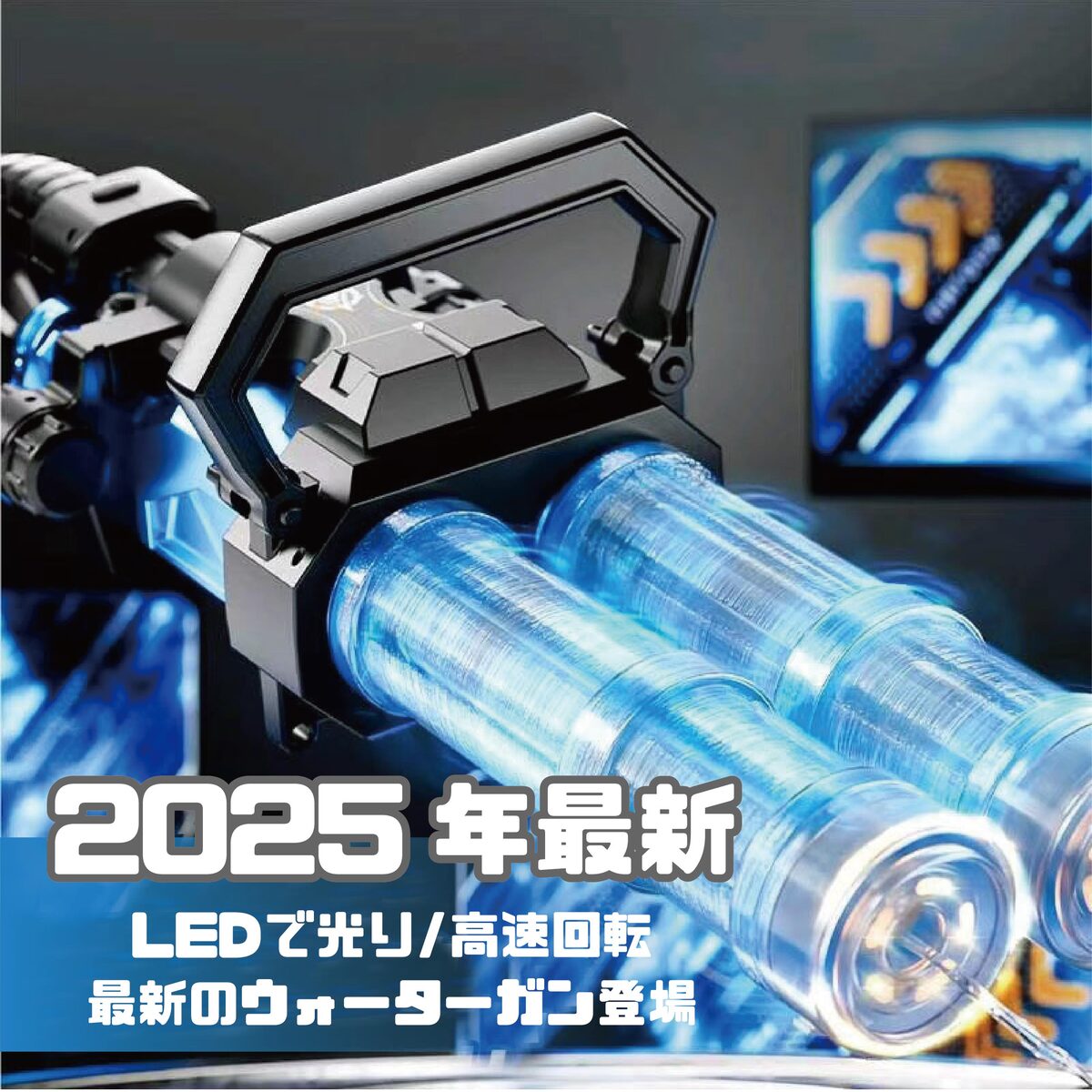toy-036_1.jpg
