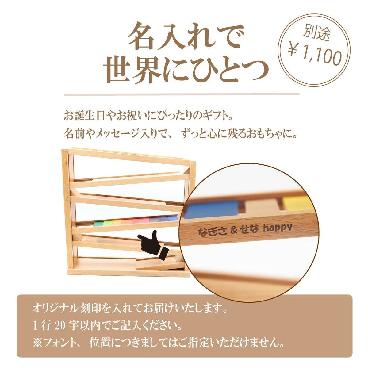 木製おもちゃ スロープトイ 木製コースター 車 知育玩具
