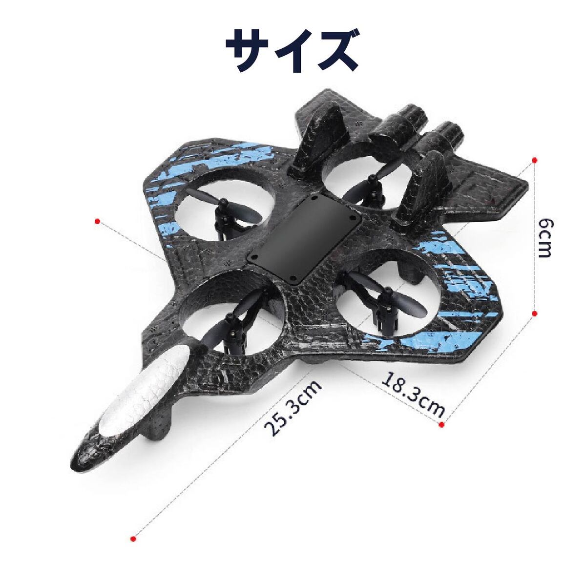 今ならバッテリー3個】 飛行機ドローン 飛ぶ ラジコン ドローン 飛行機