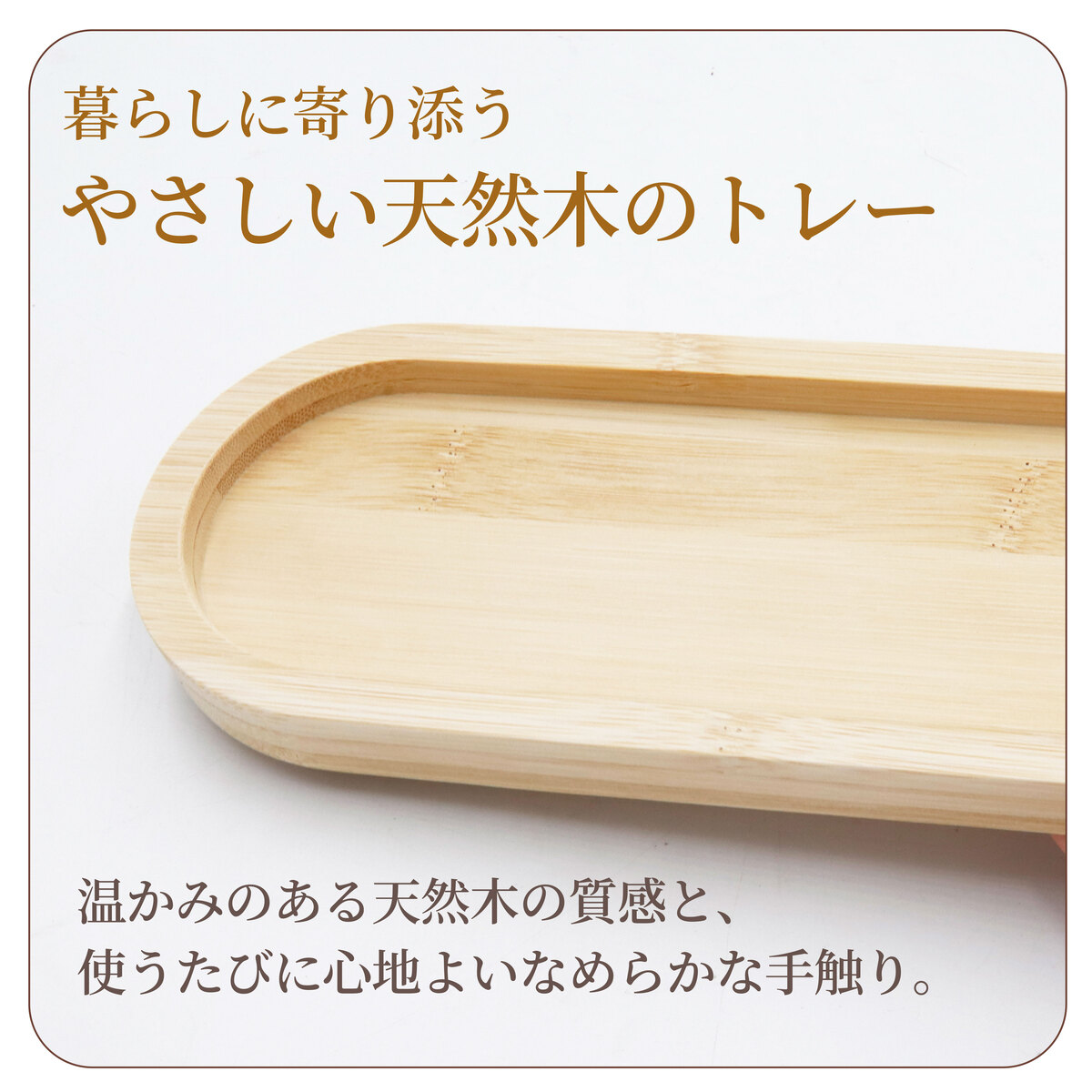 木製キャッシュトレイ 名入れ 名前入り キャッシュトレー ペントレー