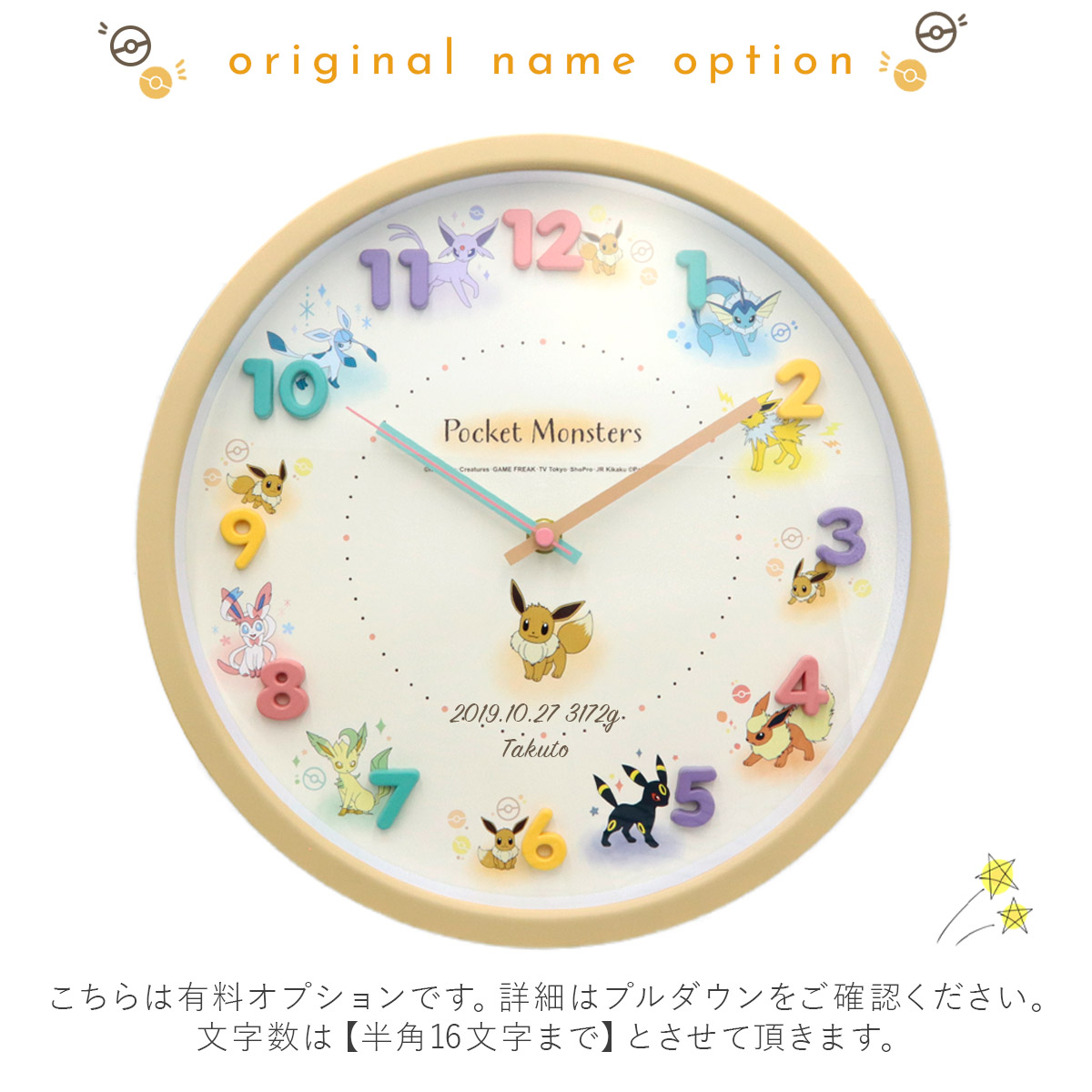 ポケモンカフェ ウォールクロック　ポケモンBW ティーズファクトリー ポケモン アイコンウォールクロック