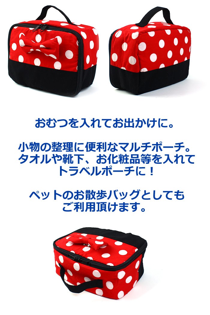 familiarおむつポーチ おしりふきケース 送料無料 おむつポーチ 消臭 マルチポーチ おしりふきケース おむつ