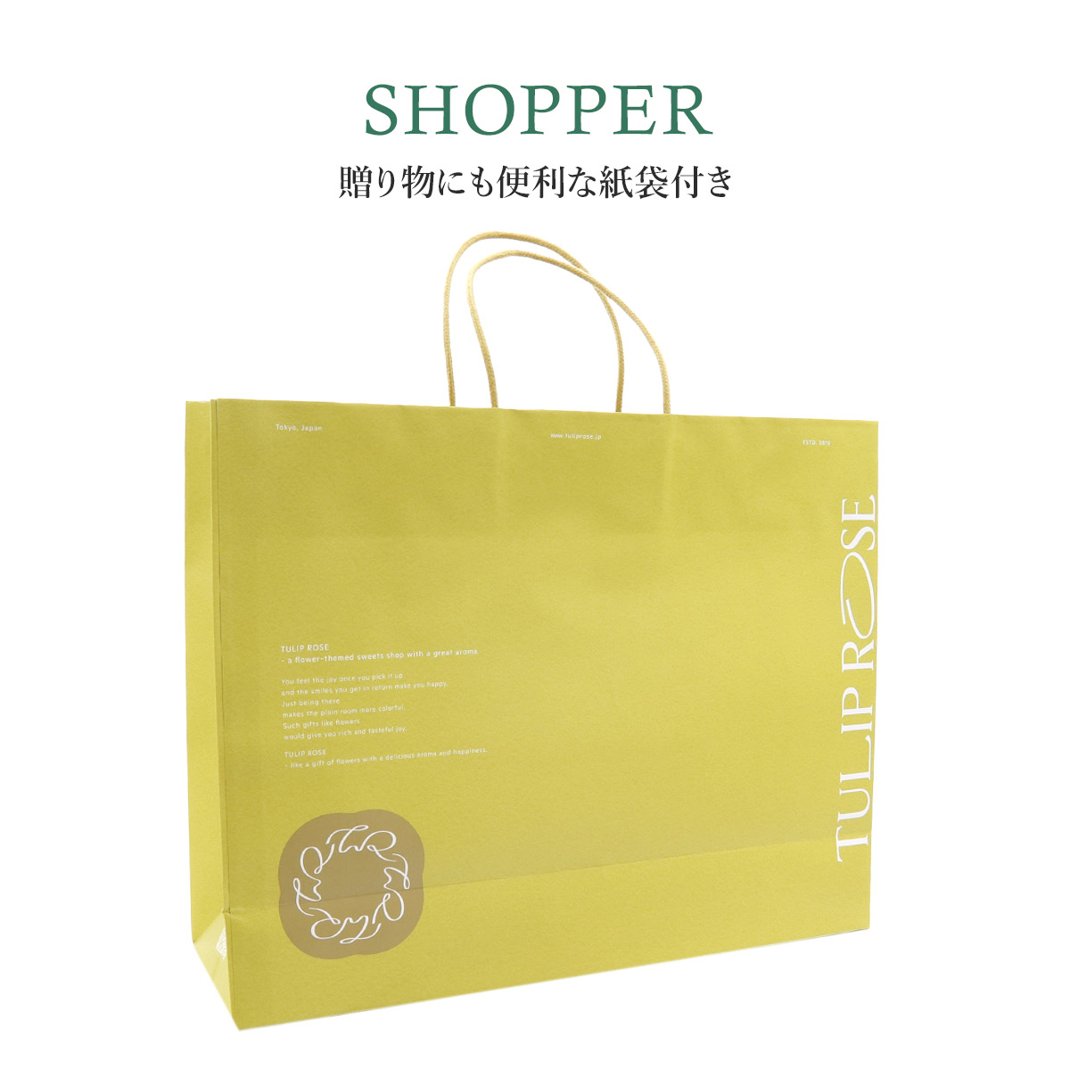 4点セット関西限定 チューリップローズ 宇治抹茶CLASSICギフト15個入り TULIP ROSE チューリップローズ 宇治抹茶CLASSIC ギフト 15個