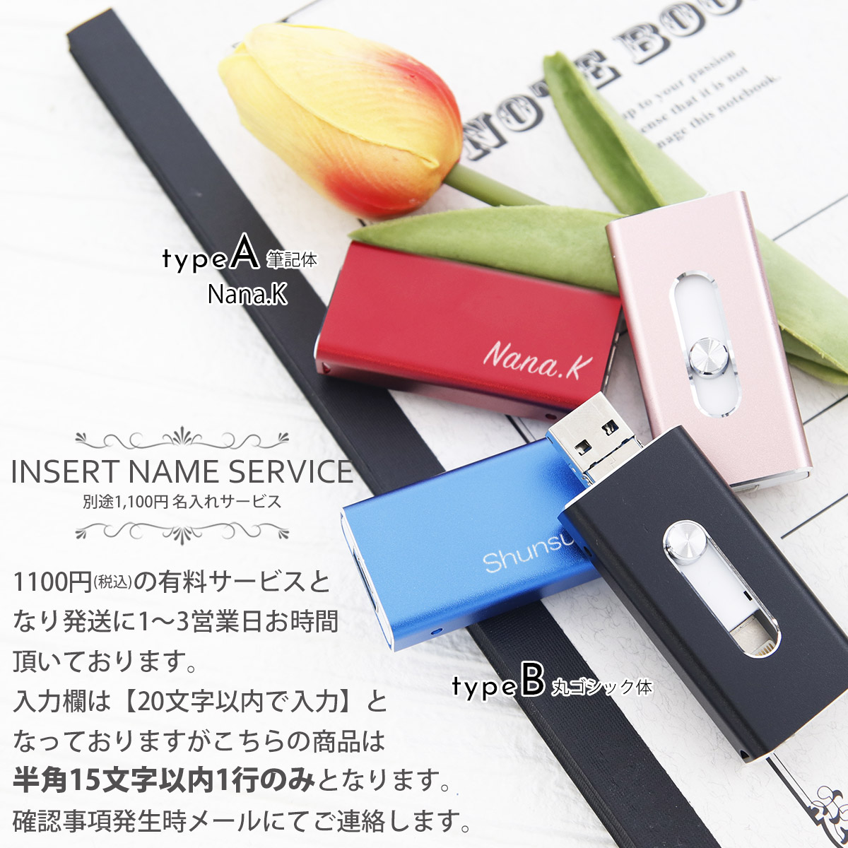 iPhone Android対応 USBメモリ 128GB