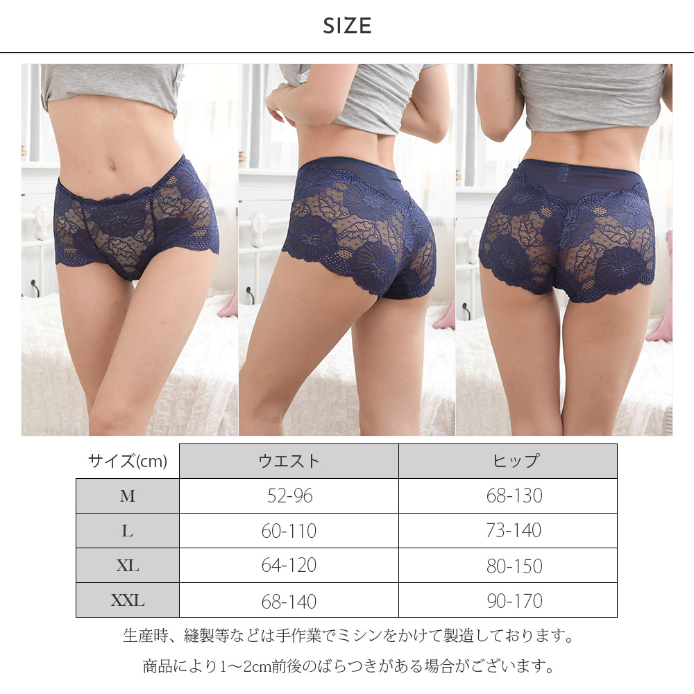 パンツ ショーツ スタイルアップ ハイウエスト レース アンダーウェア おしゃれ 大人 かわいい セクシー ボクサータイプ 下着 通販