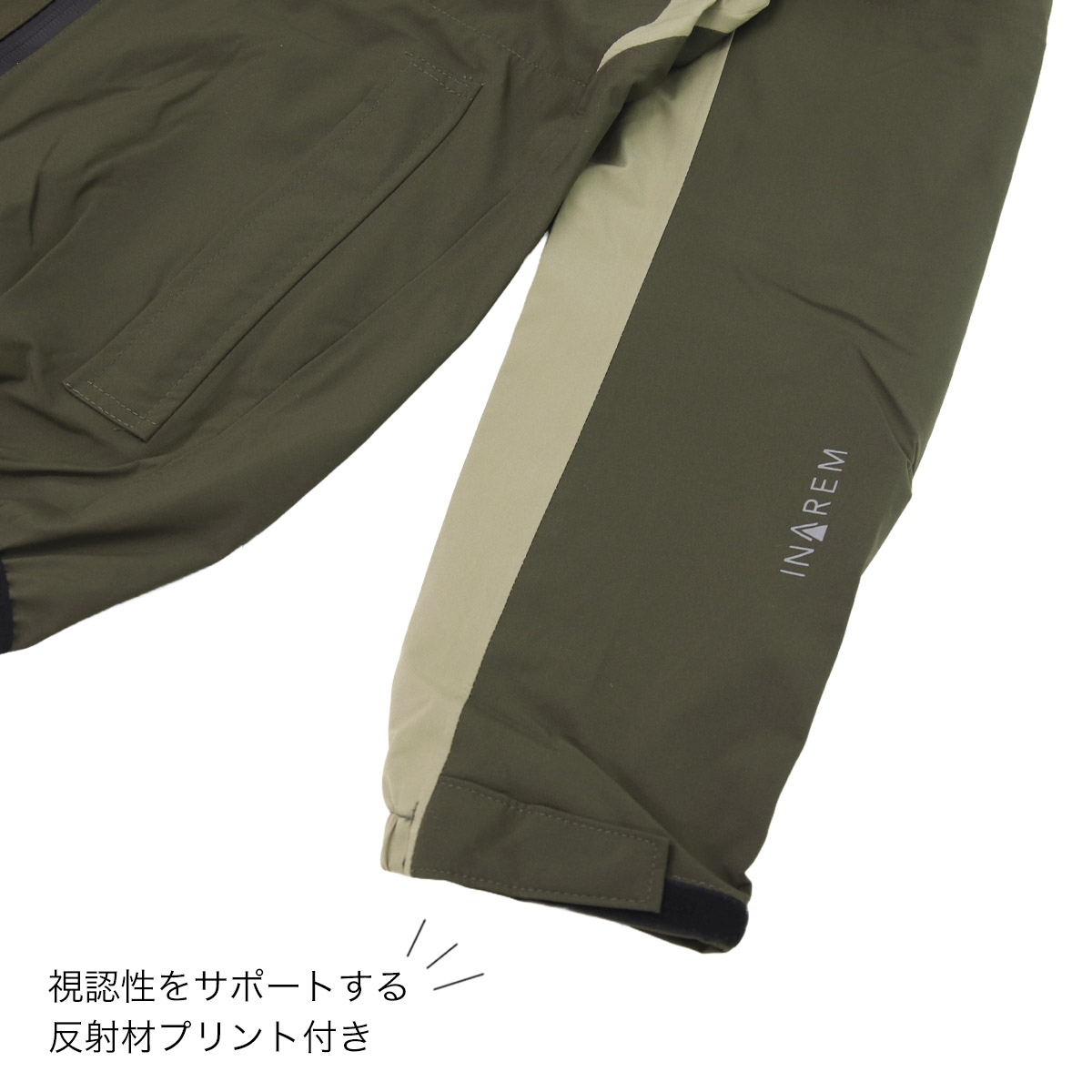 ワークマン イナレム ストレッチレインスーツ NR001 ストレッチ レイン