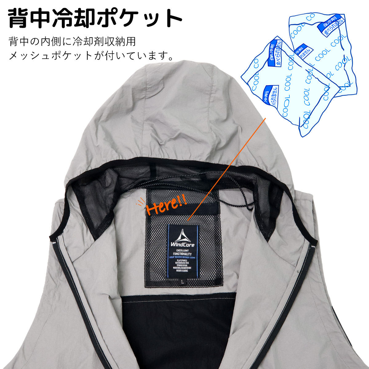 ワークマンWindCore 空調服 ウィンドコア WBA4450 バッテリー