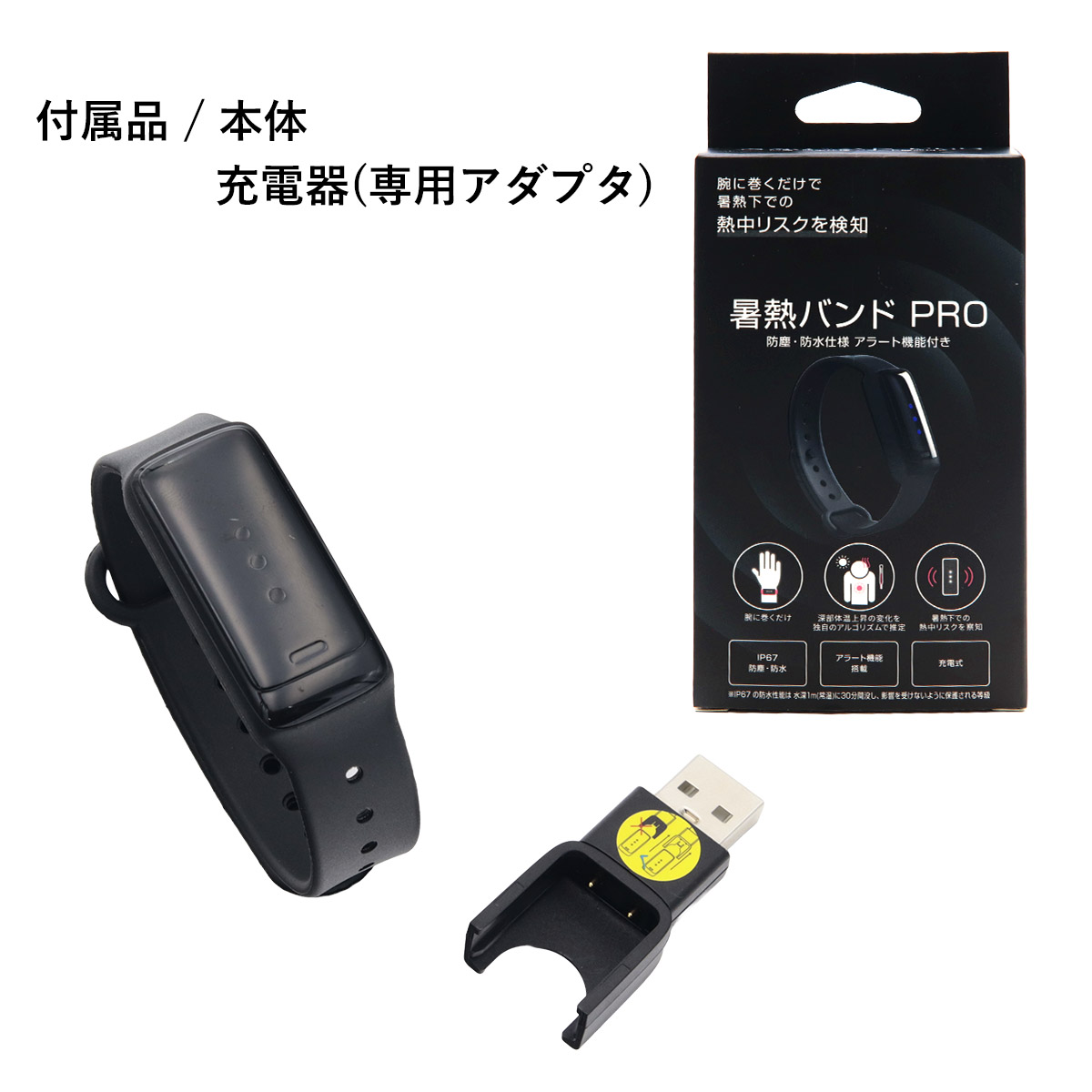 ワークマン 暑熱バンドPRO ZTM02 workman 暑熱バンド 暑熱対策