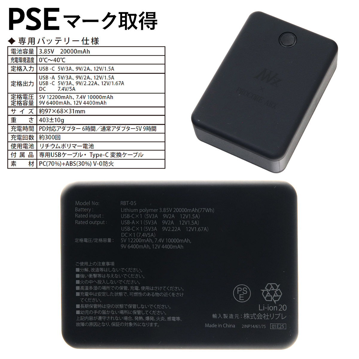 ワークマン ウィンドコア アイス×ヒーター ペルチェベスト PRO2 35580