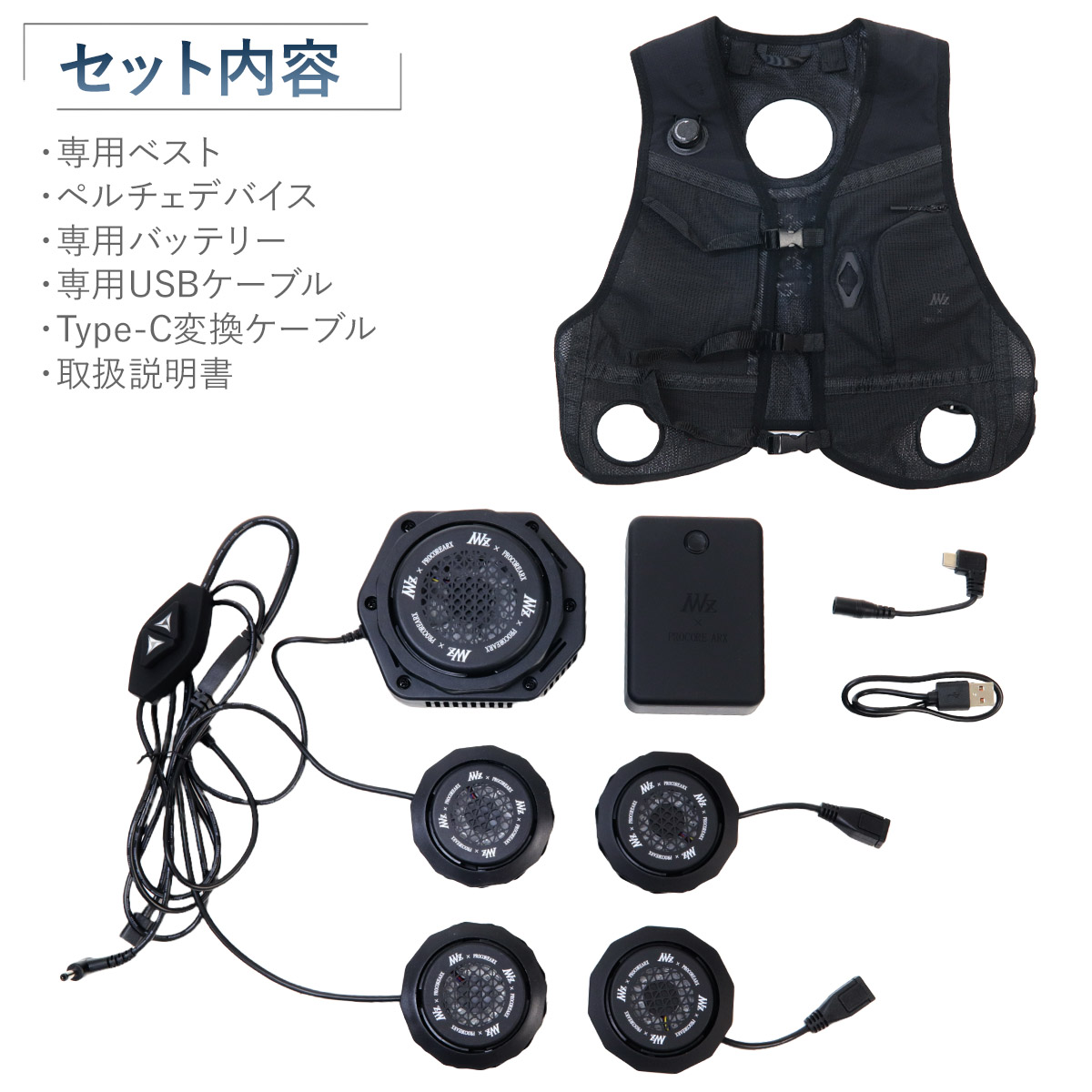 ワークマン　ウィンドコアアイス×ヒーターペルチェベストPRO2　795 work-059_11.jpg