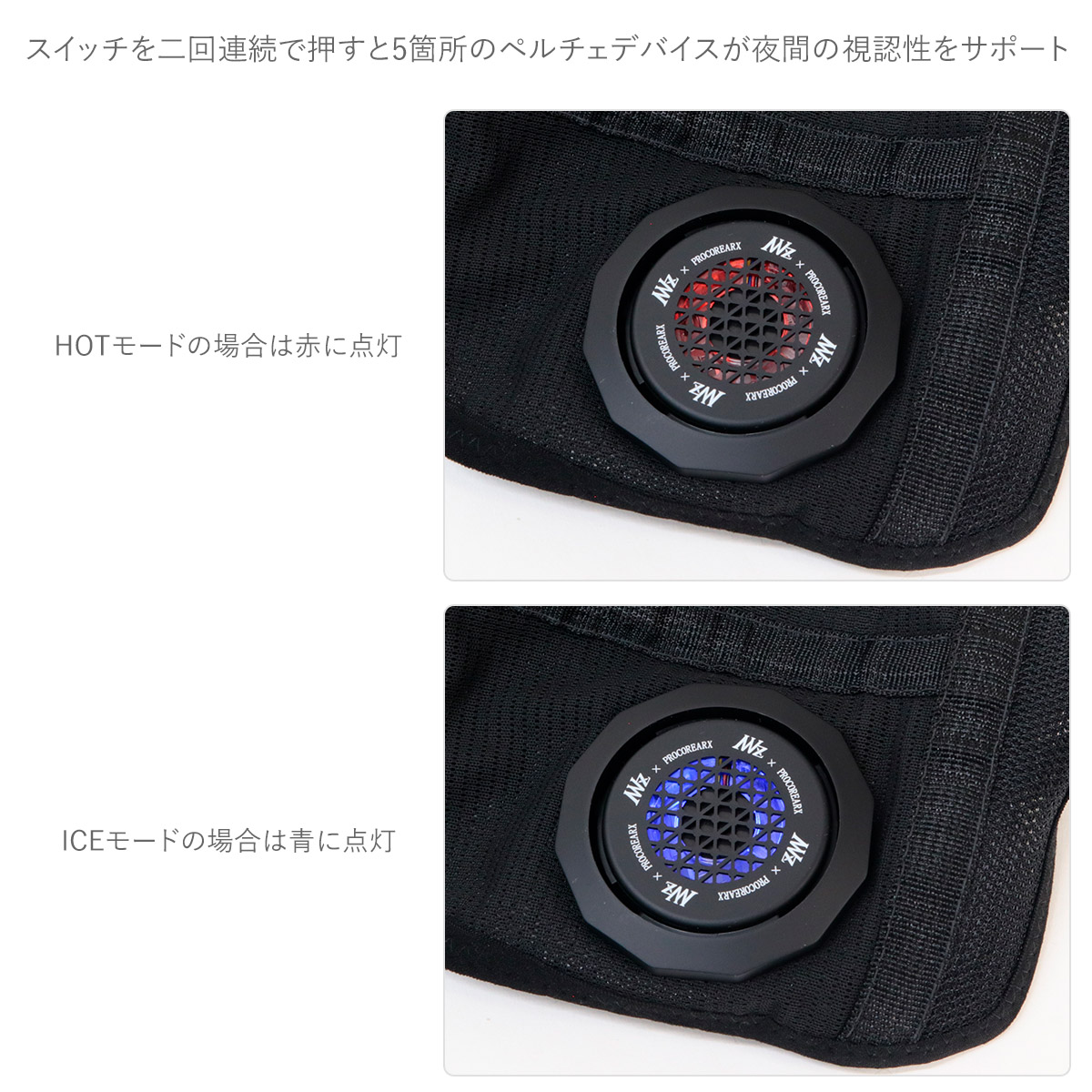 ワークマン ウィンドコア アイス×ヒーター ペルチェベスト PRO2