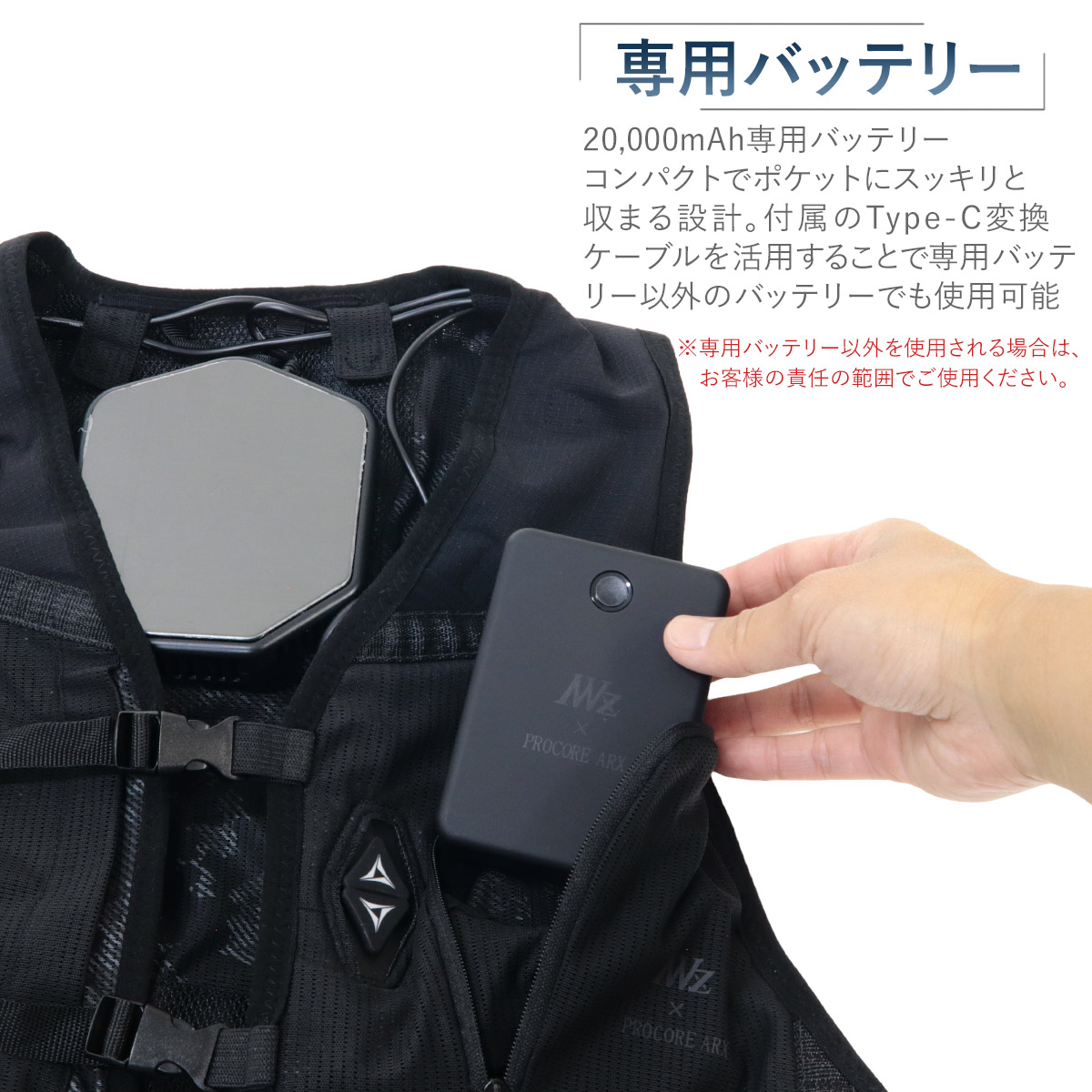 ワークマン ウィンドコア アイス×ヒーター ペルチェベスト PRO2