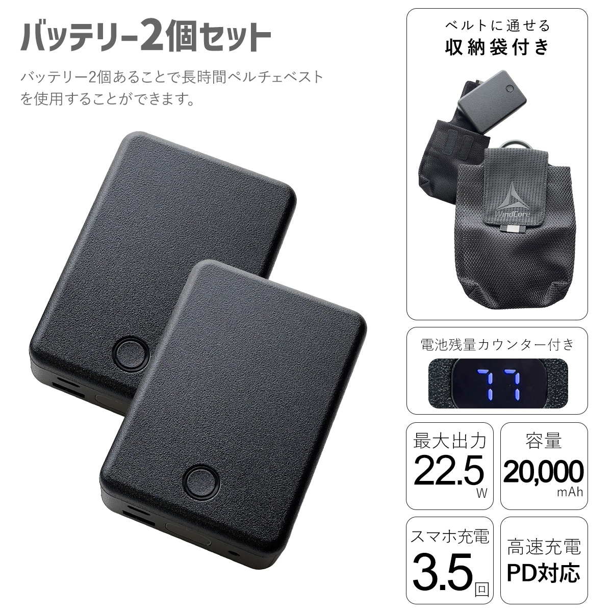 ワークマンペルチェベスト【3回使用】【バッテリー２個付き】 バッテリー 付き 】 ワークマン ウィンドコア アイス×ヒーター