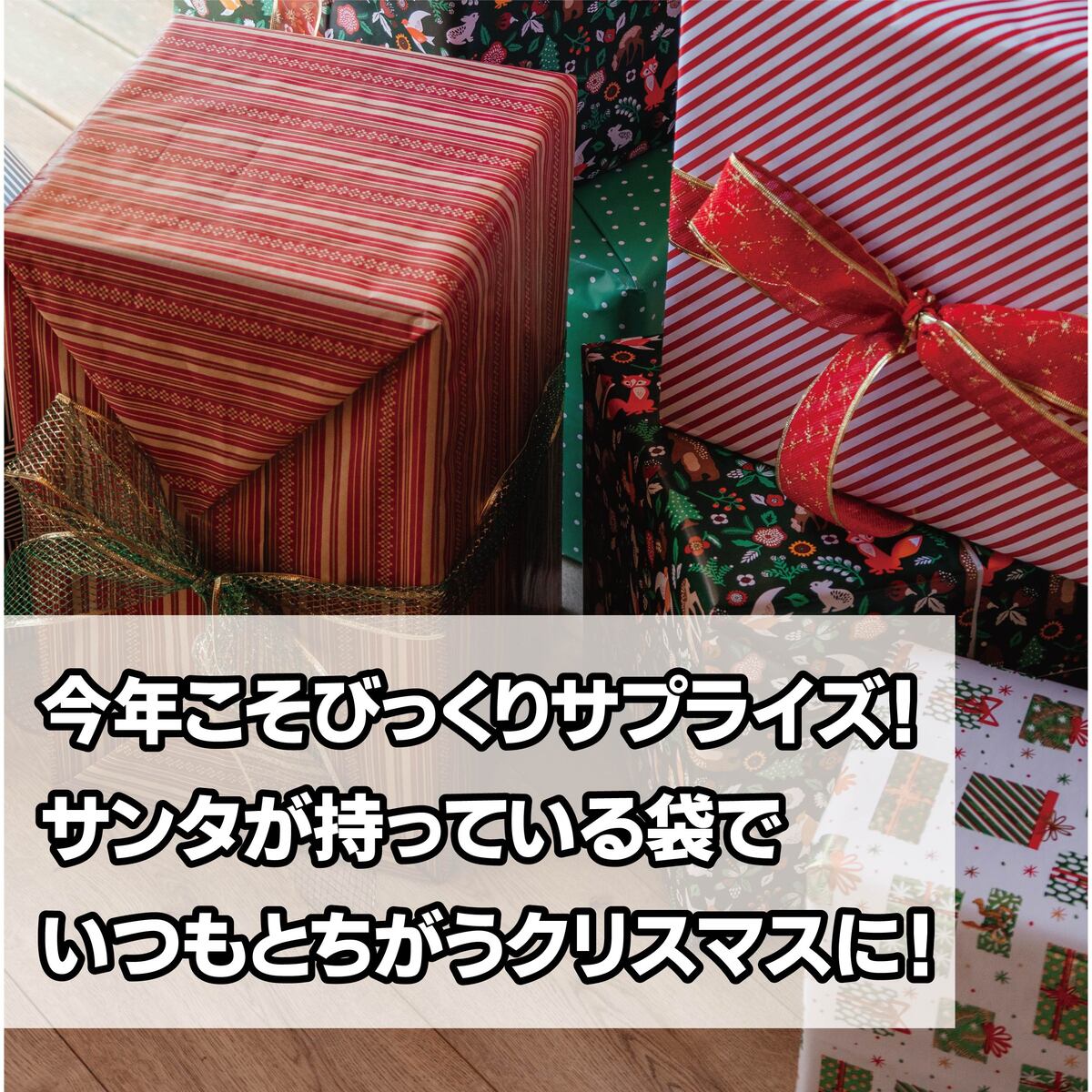 ブラインド　BLIND 7.75インチ　red 赤　収納袋付き　クリスマス クリスマス コスプレ サンタ 衣装 ひげ 帽子 袋 本格的 大 容量