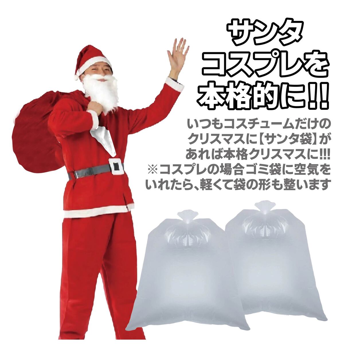ブラインド　BLIND 7.75インチ　red 赤　収納袋付き　クリスマス 65-8117-15 プレゼントボックス【クリスマスツリー装飾