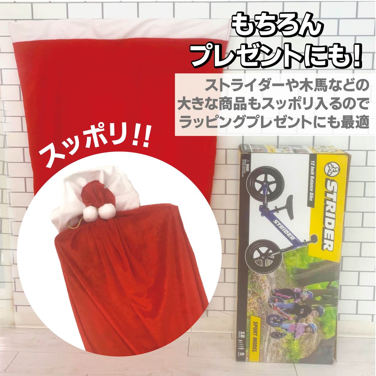 クリスマス コスプレ サンタ 衣装 ひげ 帽子 袋 本格的 大 容量