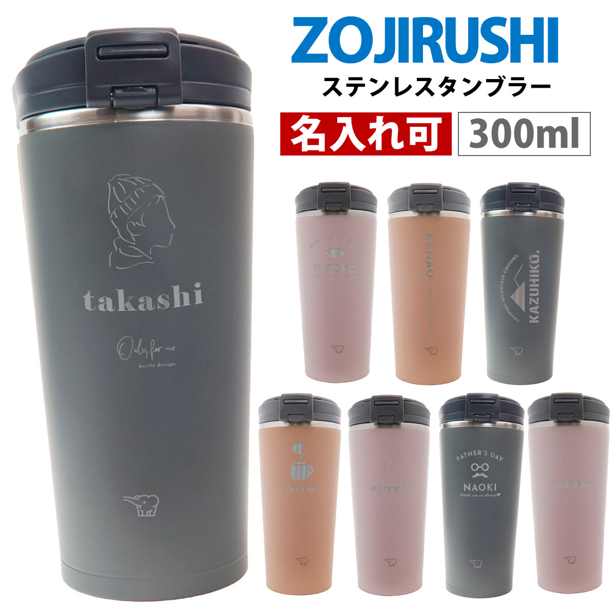 Supreme 象印i Stainless Steel 水筒　タンブラー 2025年最新】supreme zojirushiの人気アイテム - メルカリ