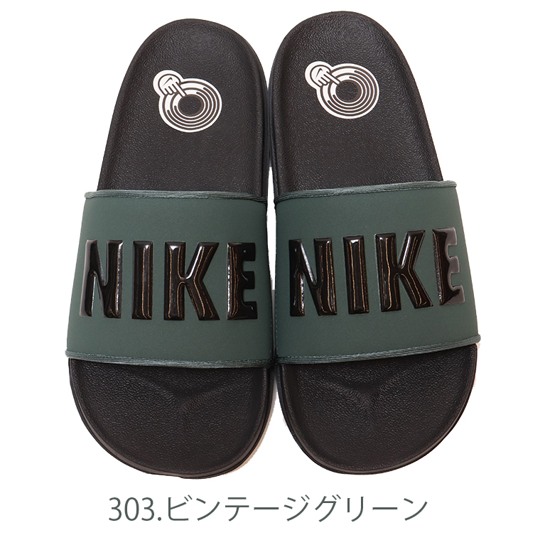 NIKE ナイキ BQ4639 OFFCOURTSLIDE サンダル オフコート シャワーサンダル｜selespo｜04