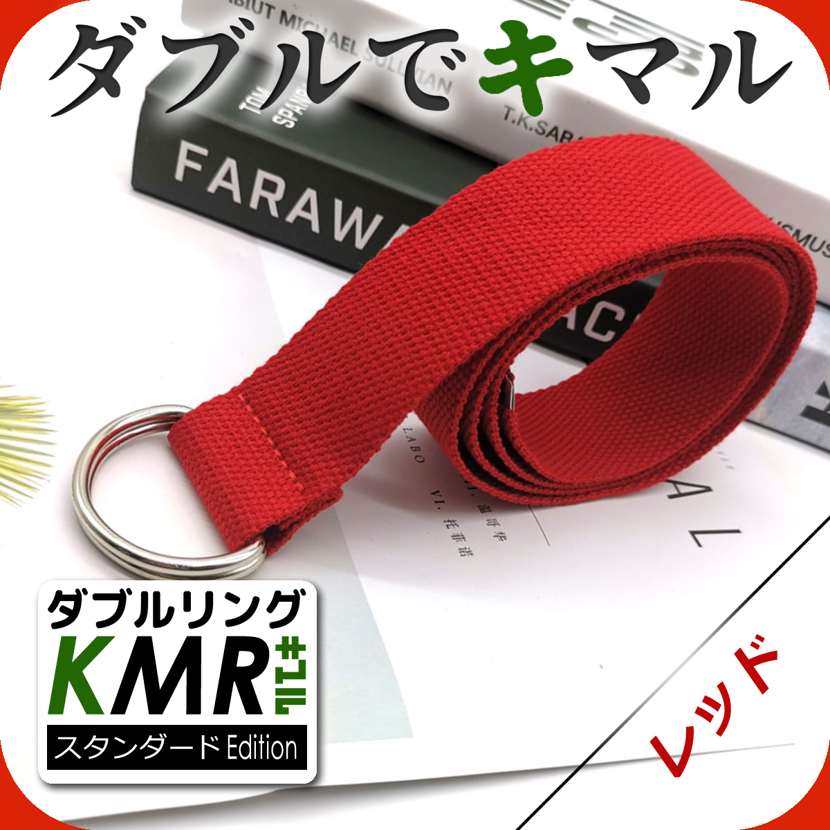ダブルリングベルト 穴なし レディース メンズ 調節楽 無段階