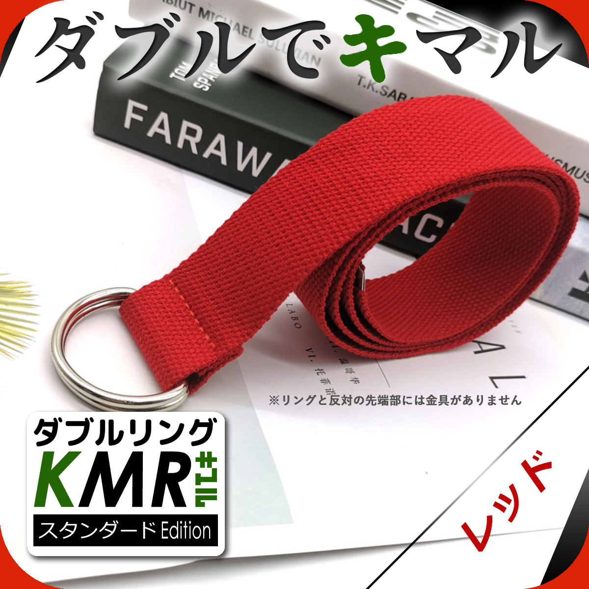 ダブルリングベルト 穴なし レディース メンズ 調節楽 無段階 男女兼用