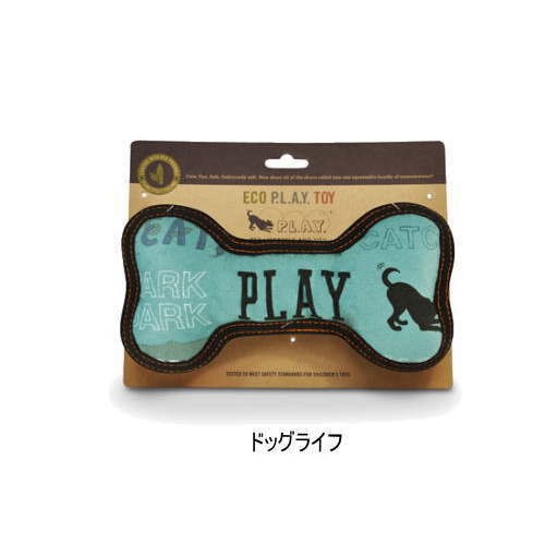 犬 おもちゃ 骨 SOFTBONE ソフトボーントイ ボーン BONE TOY 中型犬