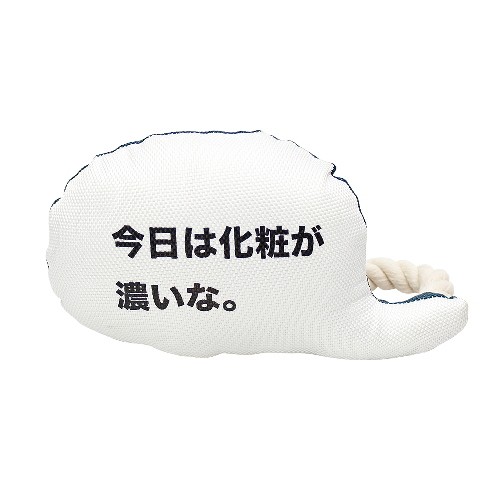 【ぷりんページ】 なかよしトイプーさん MANDARINE BROTHERS 犬 おもちゃ メッセージトイ2 ロープ