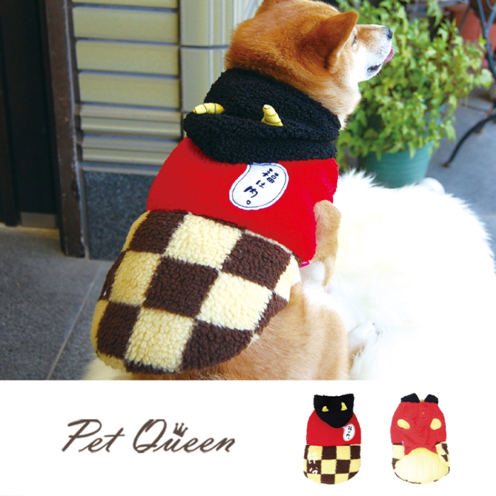 ペットクイーン Pet Queen 2022秋冬 ドッグウェア 犬の服 犬 服 秋 節分　豆まき 年賀状　縁起物　冬 チワワ ダックス トイプードル 猫 ネコ ねこ いぬ セルフィッシュハウス  selfishhouse