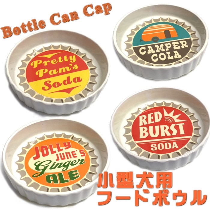 犬/ネコ/猫/えさ入れ/水入れ/水飲みボウル/陶器/小型犬/セルフィッシュハウス