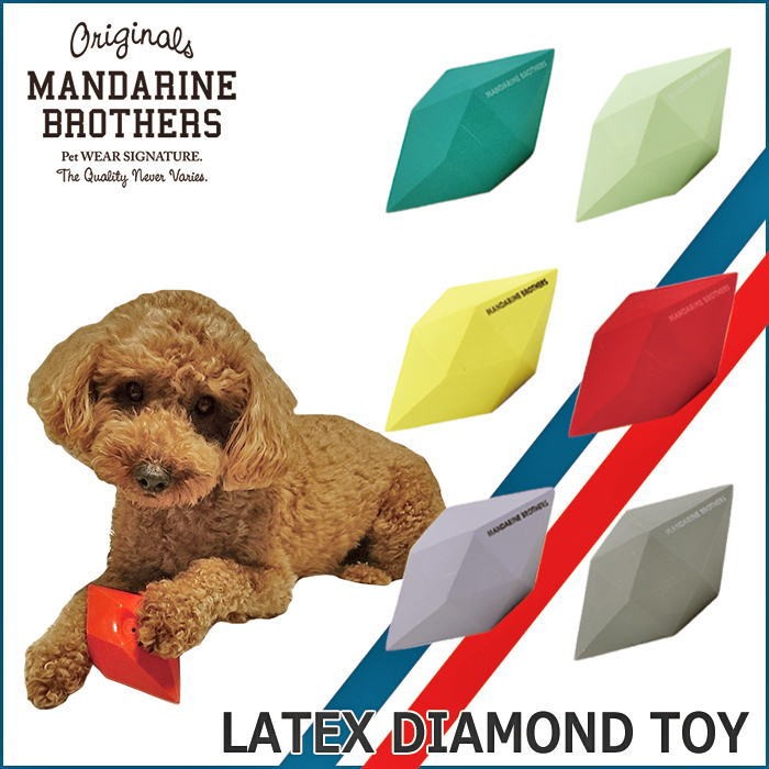 犬 おもちゃ マンダリンブラザーズ ラテックスダイアモンドトイ Mandarine Brothers Latex Diamond Toy 小型犬  :s-al-709301:犬の服 Selfish House - 通販 - Yahoo!ショッピング