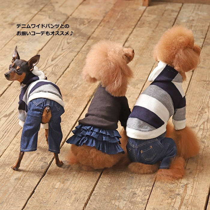 犬 服 デニムフリルスカート サスペンダー付き デニム スカート 小型犬 A Bientot アビエント S Ab 19aws02 犬の服 Selfish House 通販 Yahoo ショッピング