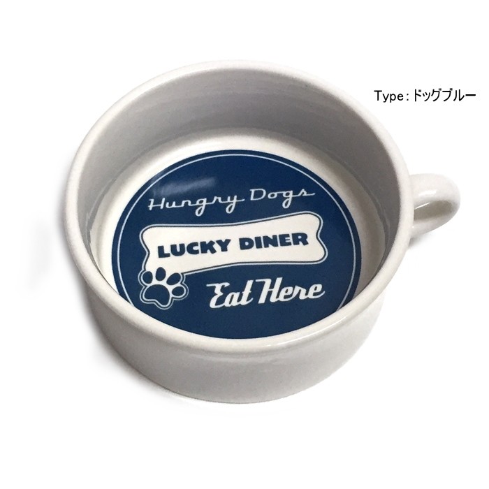 犬 猫 ペット用食器 陶器ボウル レトロダイナーコレクション 小型犬