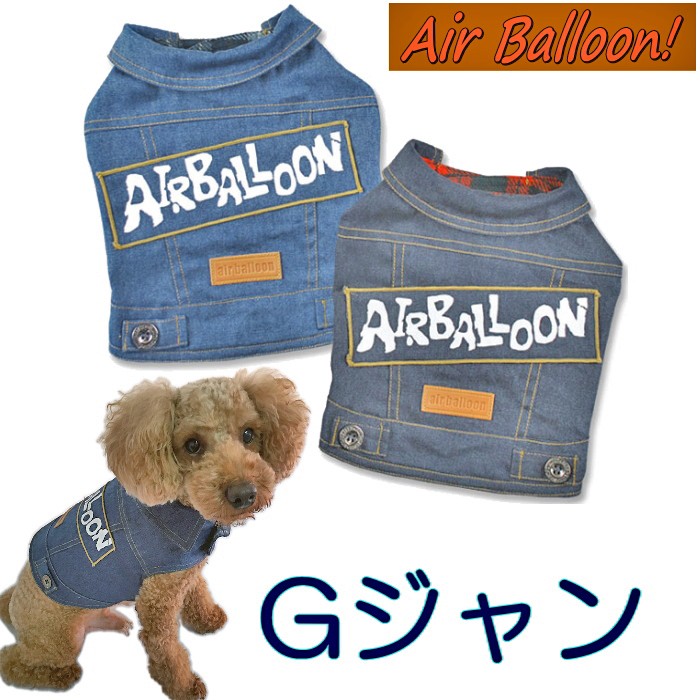 犬 服 Ｇジャン ジャケット ベスト チェック デニム 小型犬 中型