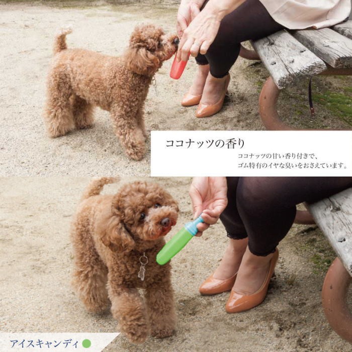 犬 おもちゃ アイスキャンディ クール 冷たい 凍らせる わんこ 小型犬 中型犬 シリコン ラバー トイ S Al 犬の服 Selfish House 通販 Yahoo ショッピング