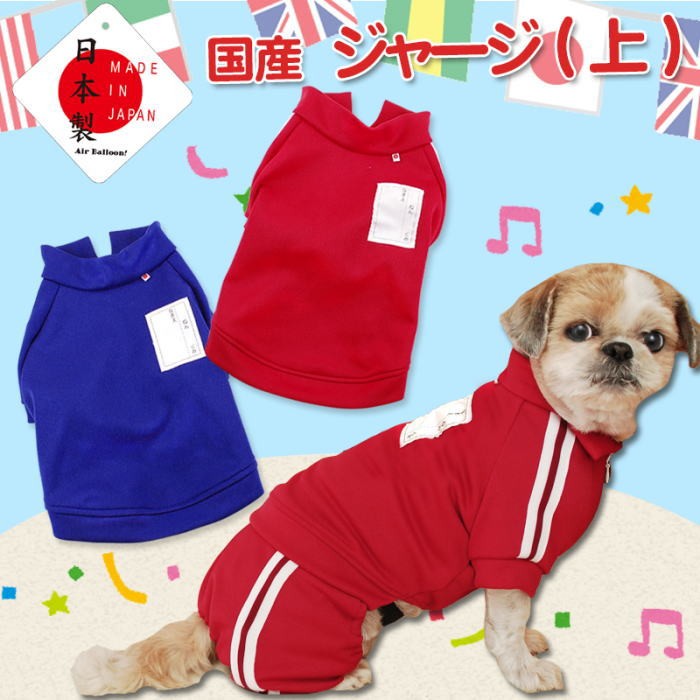 新品 XS レースリボン チェック ワンピース （赤） 犬服 猫服 犬の服