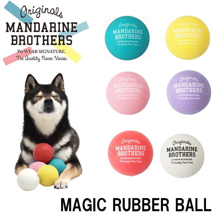 犬 おもちゃ マンダリンブラザーズ マジックラバーボール Mandarine Brothers Magic Rubber Ball Toy S Al 犬の服 Selfish House 通販 Yahoo ショッピング