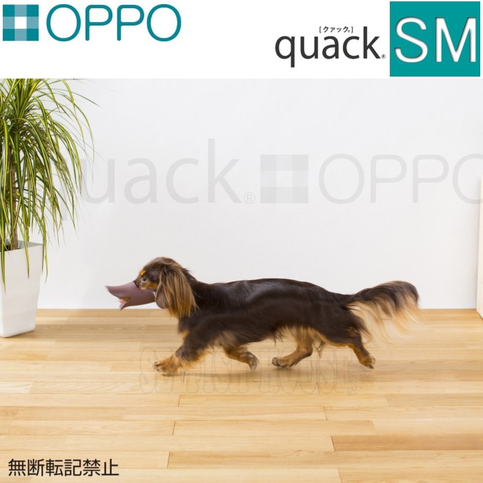 犬 口輪 Oppo Quack クァック Sｍ 噛み付き防止 しつけ ソフトシリコン S Tp 犬の服 Selfish House 通販 Yahoo ショッピング