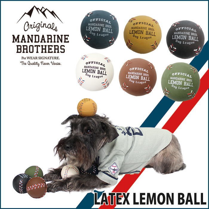 犬 おもちゃ ボール マンダリンブラザーズ ラテックス レモンボール Latex Lemon Ball 小型犬 Mandarine Brothers S Al 犬の服 Selfish House 通販 Yahoo ショッピング