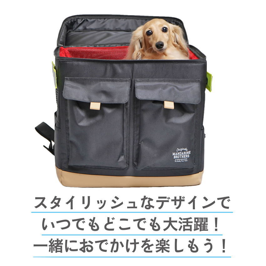 犬 キャリーバッグ マンダリンブラザーズ リュック ルートキャリーバックパック 小型犬 中型犬 防災 避難 旅行 MANDARINE BROTHERS  : s-al-mb7214 : 犬の服 Selfish House - 通販 - Yahoo!ショッピング