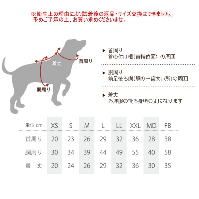 犬 服 セーラーマリンタンク 春夏 Tシャツ タンクトップ BEACHE