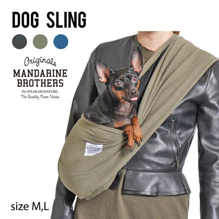 犬 キャリーバッグ マンダリンブラザーズ ドッグスリング DOG SLING 2020秋冬 抱っこ 斜め掛け 小型犬 MANDARINE  BROTHERS :s-al-719201:犬の服 Selfish House - 通販 - Yahoo!ショッピング