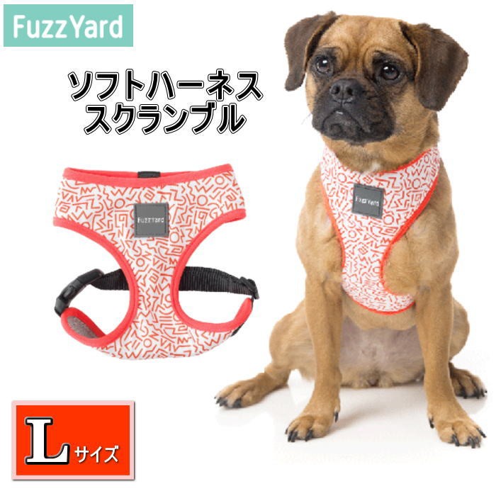 犬 ソフトハーネス スクランブル メッシュ 胴輪 Lサイズ 中型犬