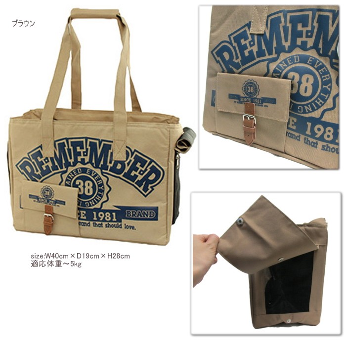 犬バック WALKING BODY BAG | ACCESSARY | 犬服 MANDARINE BROTHERS