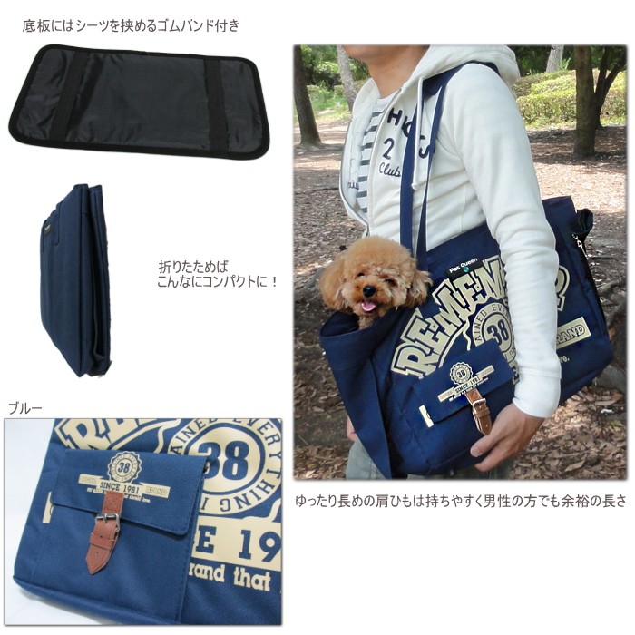 ペットバッグ M-PETS】フローペットキャリーバッグ XS S M - 株式会社ぺティ