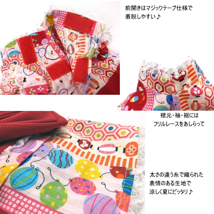 犬 服 浴衣 夏祭り 和柄 ゆかた 祭り 花火 ドッグウェア 夏 着物
