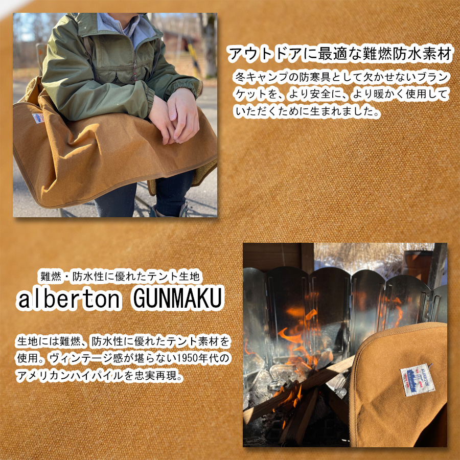 Amazon｜国内産アッソブ アルバートンファイヤープルーフ