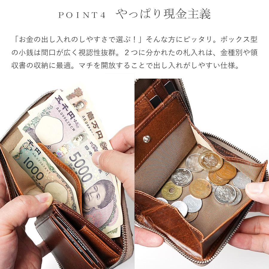 ターキー入りマラボー　太　1本 BAGGY PORT（バギーポート） ラウンドファスナー ハーフ財布 FZKM851